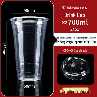 Yangge PET Cold Drink Cups