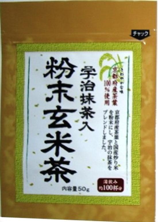

Meiwa Uji Matcha Powdered Brown Rice Tea 50g x 6