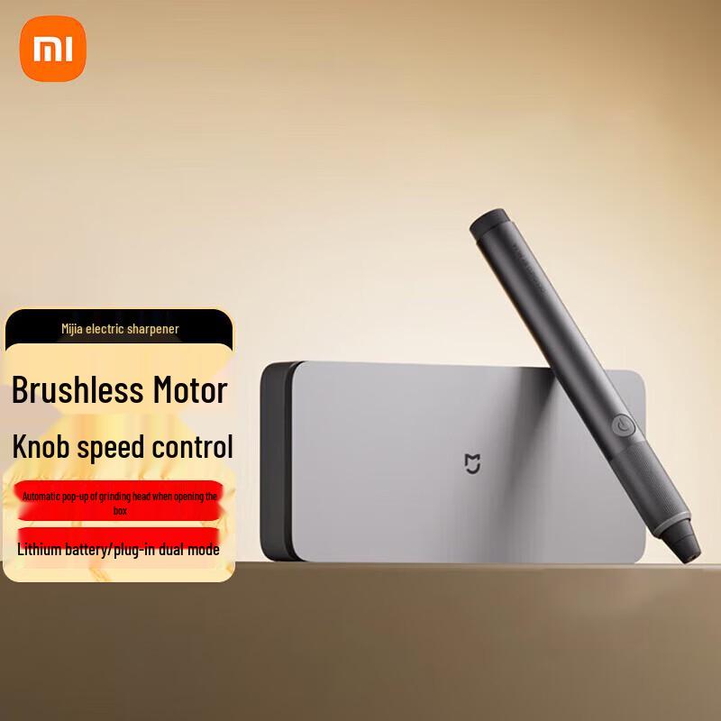 Xiaomi Handheld Electric Rotary Tool