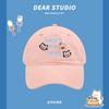 Cat Letter Embroidered Baseball Cap for Women, Spring/summer, Wide Brim, Makes Face Look Smaller, Duckbill Cap, Large Head Circumference, Sun