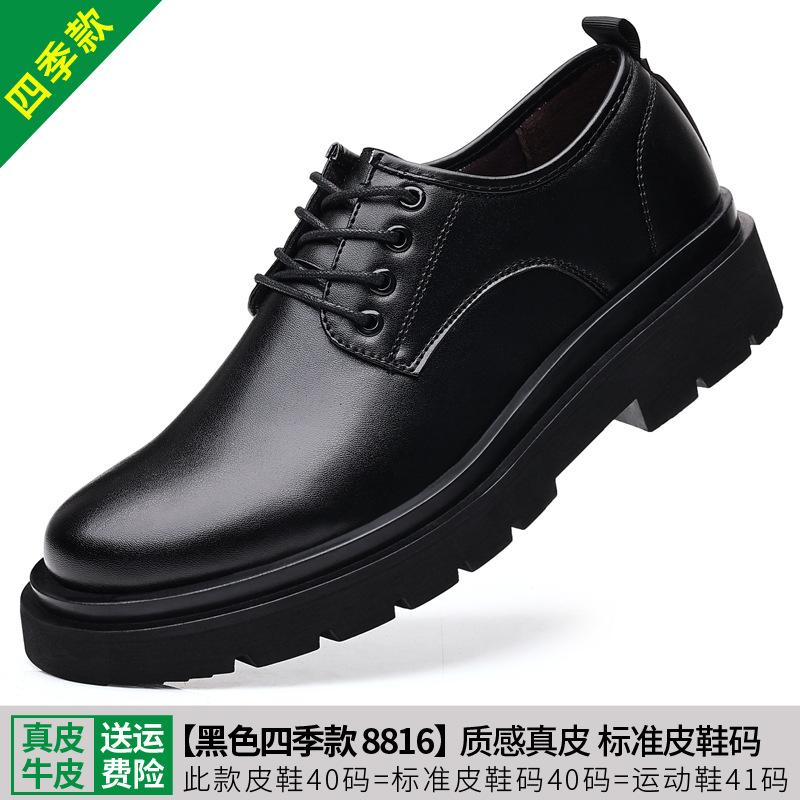 

Leather shoes men s summer breathable hollow business dress men s round head casual big head foot width 2025 new sandals 46