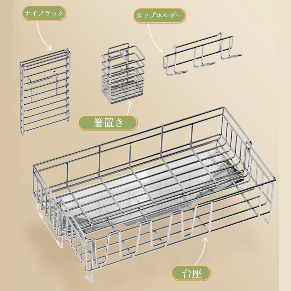 VARMHUS Extendable Drainer Washing Slim Drainer Sliding Dish Drainer Above the Drainer Next to the Storage Dish Large Capacity Rack, Rack, Basket,