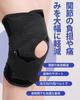 avasee Knee Support by Judo Therapists Features a Double Fixation Knee Pain Meniscus Support with Reduces Stress on the Easy to Put on and Take Knee