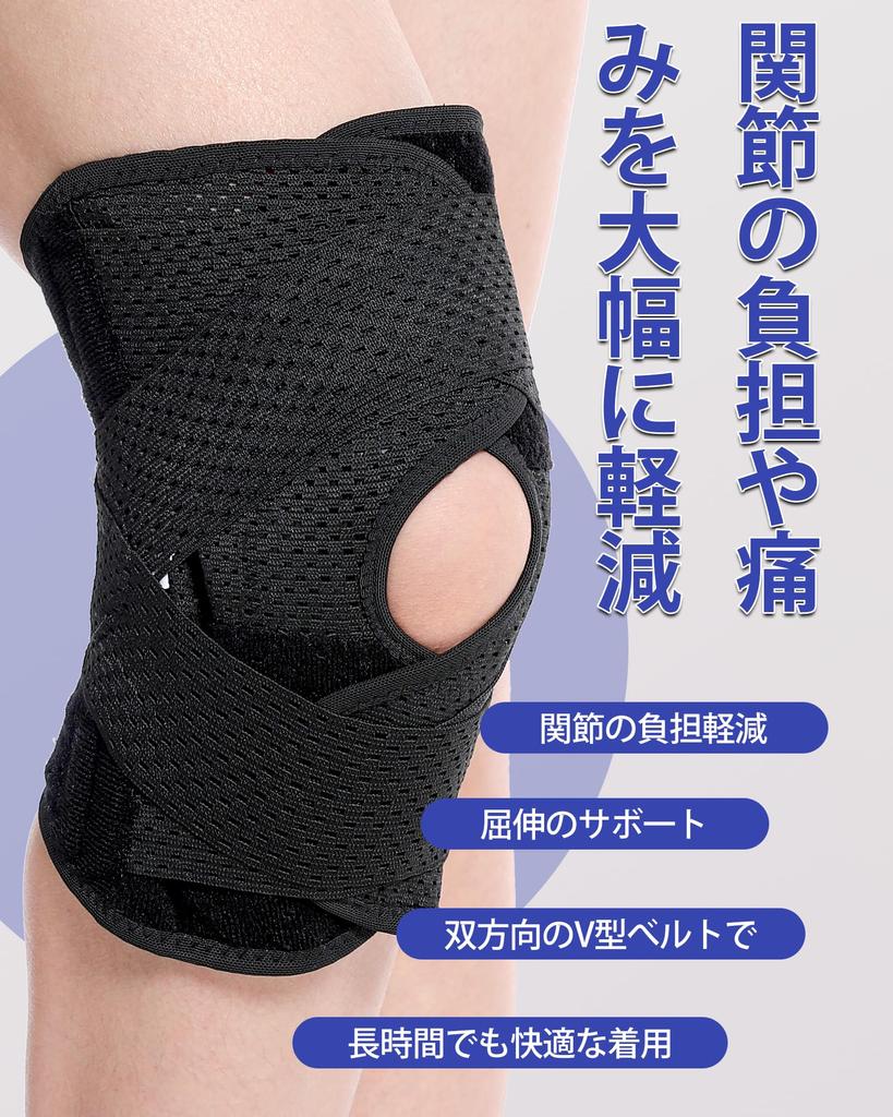 avasee Knee Support by Judo Therapists Features a Double Fixation Knee Pain Meniscus Support with Reduces Stress on the Easy to Put on and Take Knee