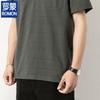Romon Men's Casual Short Sleeve Polo Shirt