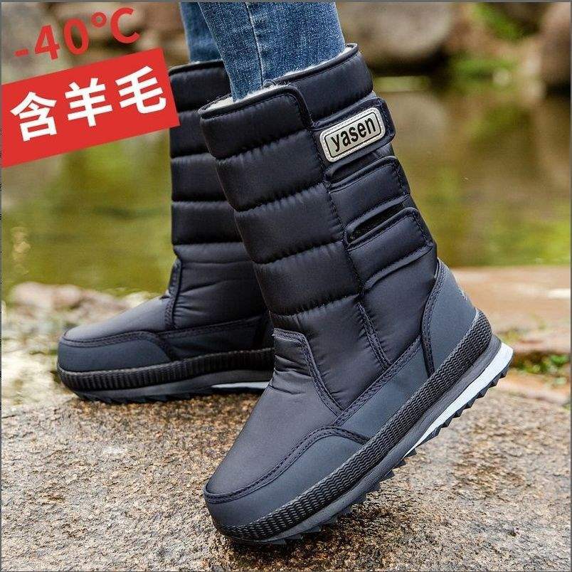 Winter Thickened Snow Boots Men's Medium Tube Velvet Warm High-top Long Boots Waterproof and Non-slip Large Size Non-slip Cotton Shoes