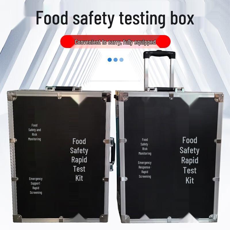 Dianyue Portable Food Safety Rapid Test Kit