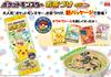 Marumiya Food Industry Pokemon Ochazuke Saveur Algues 4 sachets x 10 (Paquets de 14,4 g)
