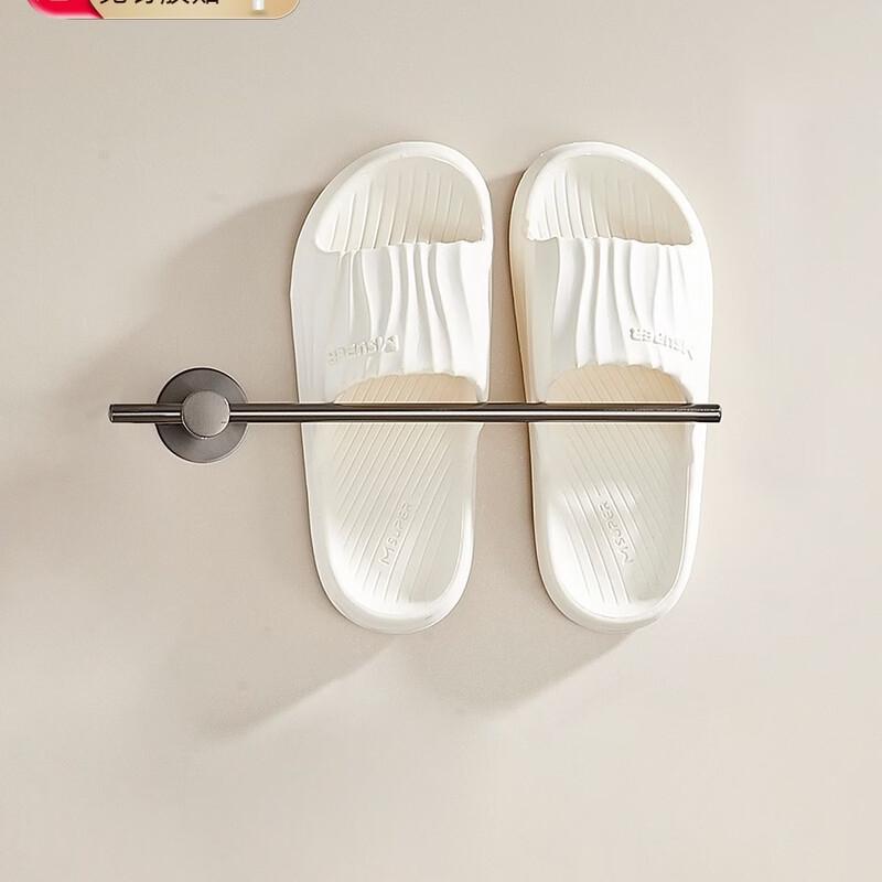 

cmaos Toilet Slipper Drying Rack