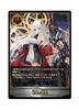 DRIVE GAMES GEAR In Expansion Board Card [CROSS ~Belief Justice~] (1-2 Player, 10-40 Minutes, Game, Game)