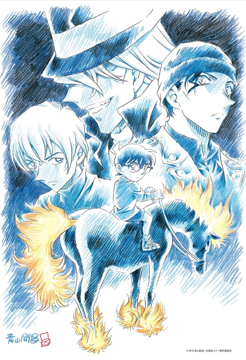 

jigsaw Detective The Darkest Nightmare original poster version 300-piece puzzle Conan - Aoyama-sensei s (26x38cm)