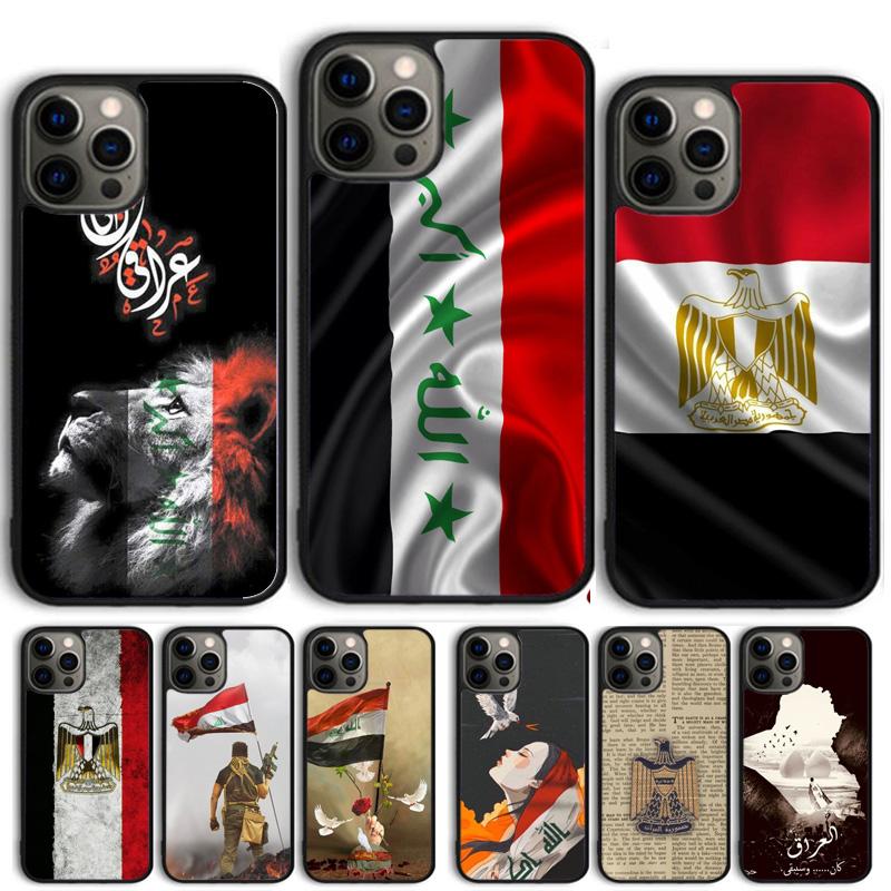 Iraqi Iraq Flag Phone Case For iPhone 17 Air 15 16 Cover 11 13 14 Pro Max 12 Plus Max Fundas