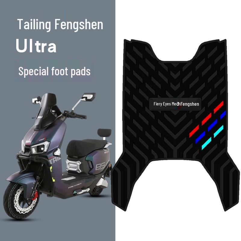 TaiLing Fengshen Ultra Electric Scooter Waterproof Anti-slip Rubber Foot Mat