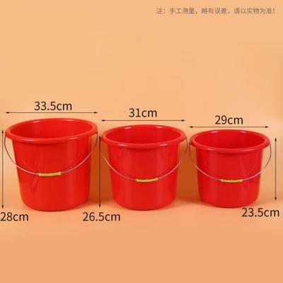 Red Plastic Utility Buckets (5-Pack)