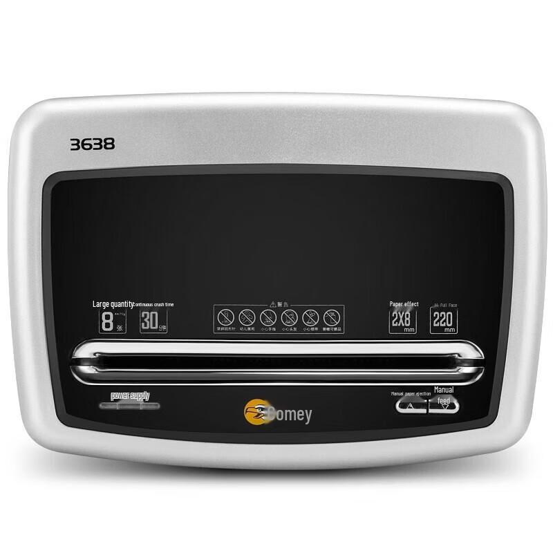 Comet P-5 Micro-Cut Commercial Paper Shredder