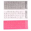 1Pc Arabic Keyboard Stickers Language Letter Universal Language Keyboard Cover For Laptop Pc Dust Protection Cover