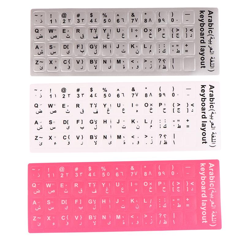 1Pc Arabic Keyboard Stickers Language Letter Universal Language Keyboard Cover For Laptop Pc Dust Protection Cover