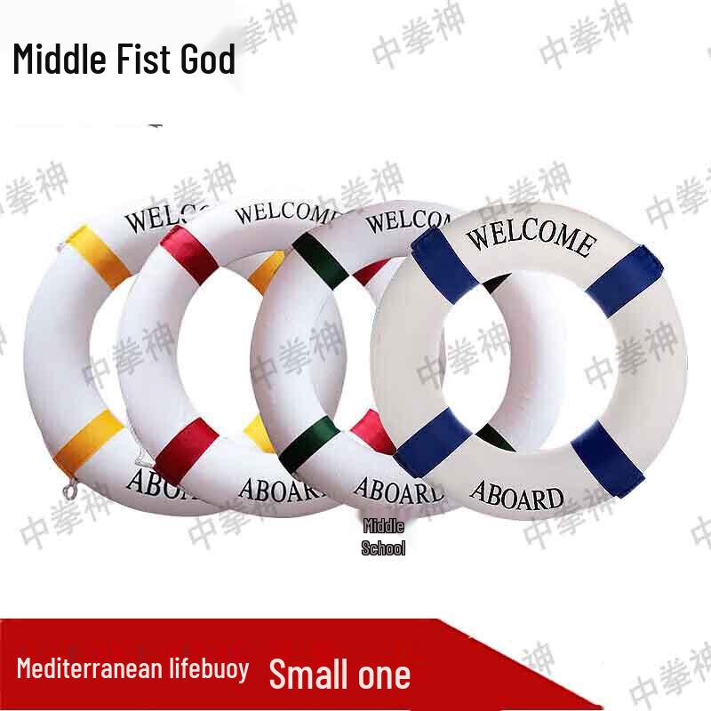 Zhongquanshen Thickened Foam Lifebuoy Ring