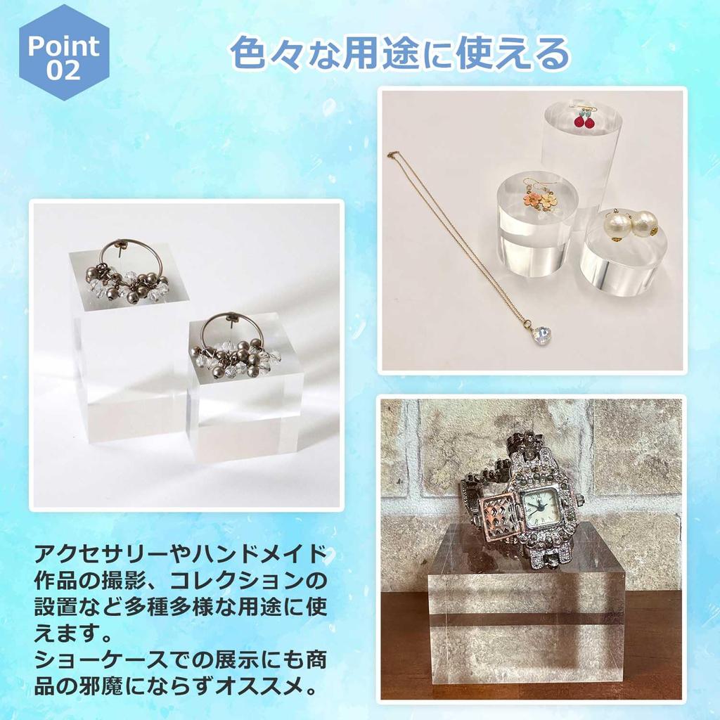 Happy mono Acrylic Block Acrylic Block Acrylic Stand Pedestal Acrylic Base Acrylic Stand Acrylic Pedestal Acrylic Stand Transparent Photography