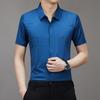 Men's 2024 Short Sleeve Seamless T-Shirt – New Summer Douyin Business Style