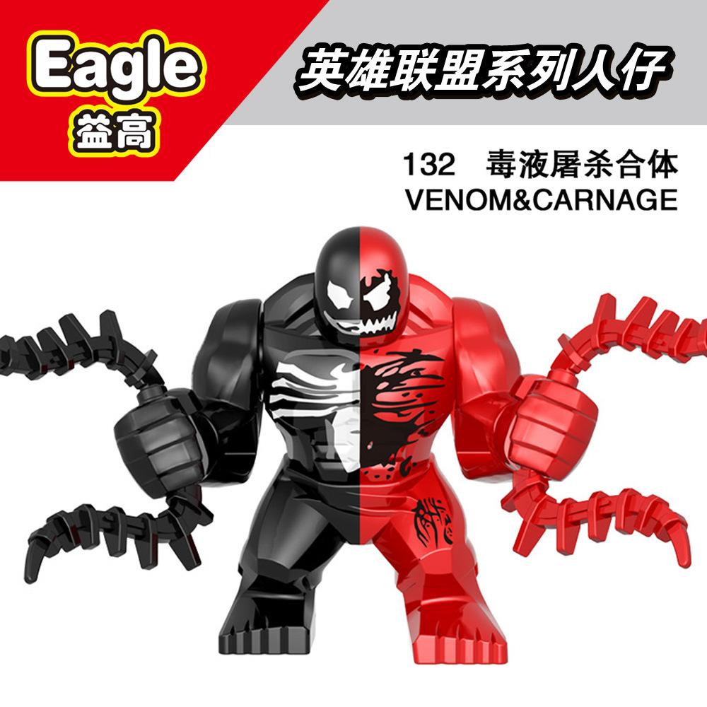 Marvel superhero building blocks, Spider Man, Venom, action characters, toys, anime characters, assembled dolls, birthday gifts