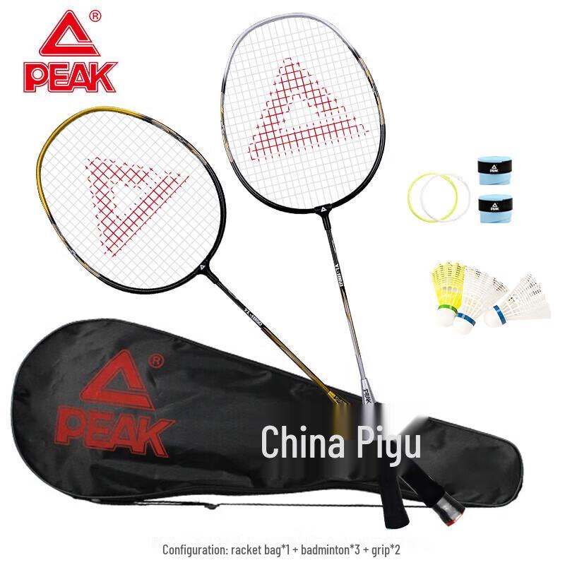 Peak Badminton Racket Set YY41310