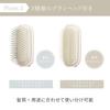 FESTINO Salon Care Styling Ion Brush (SMHB-027) [Sonic Vibration & Negative Ions] Compatible with Soft and Hard Cushions, Moisturizing Care, Washable