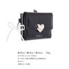 Coboca+ WC25152 MERRILY Mini Wallet, Pearl Heart Charm, (BlackChocolate), 8 Card Slots, 9 X 10 X 3 Cm, 155 G (Black)