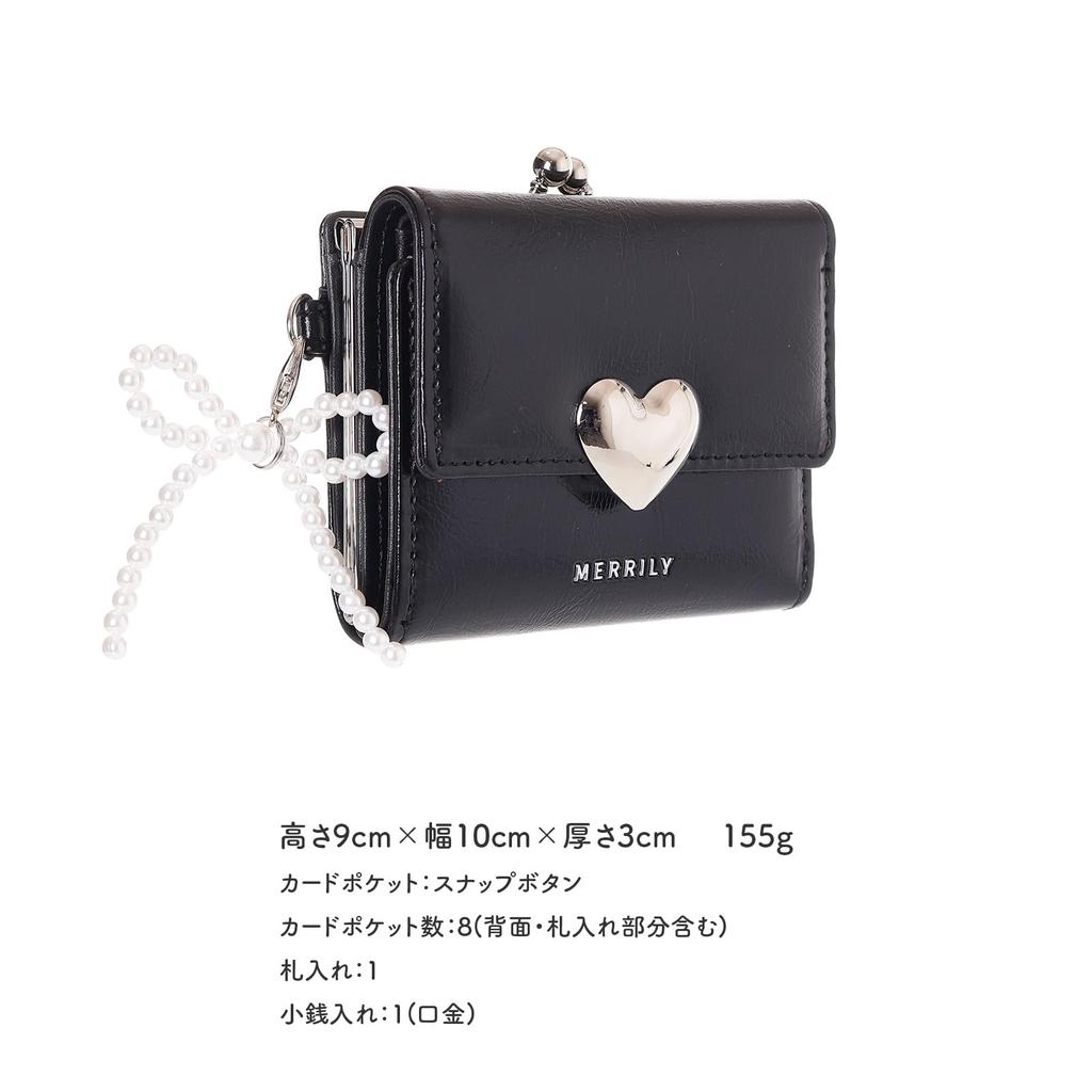 Coboca+ WC25152 MERRILY Mini Wallet, Pearl Heart Charm, (BlackChocolate), 8 Card Slots, 9 X 10 X 3 Cm, 155 G (Black)