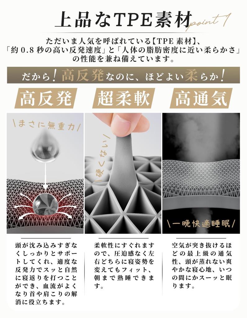 Dafeel No Neck Zero Gravity Gel Adjustable Gel Gel Sleeping Low High Large Suitable for Side TPE Fully No Honeycomb Pressure Butterfly Includes Pillow