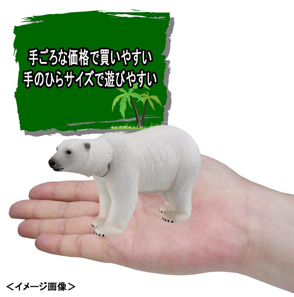 TAKARA TOMY Ania Polar Bear AS-10