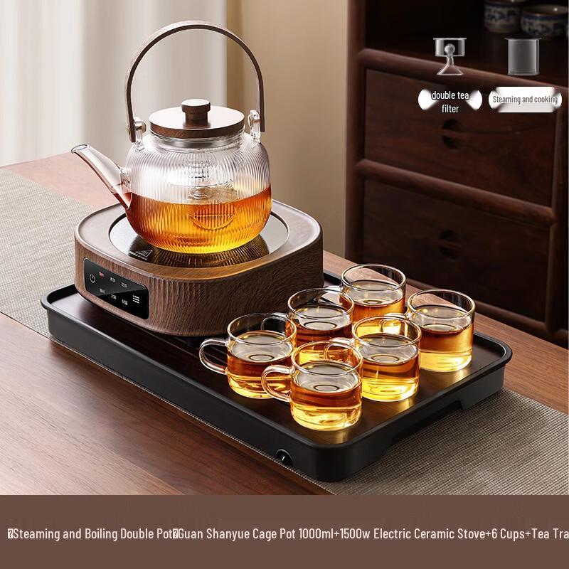 Handun Guanshan Around-Stove Electric Tea Brewing Set