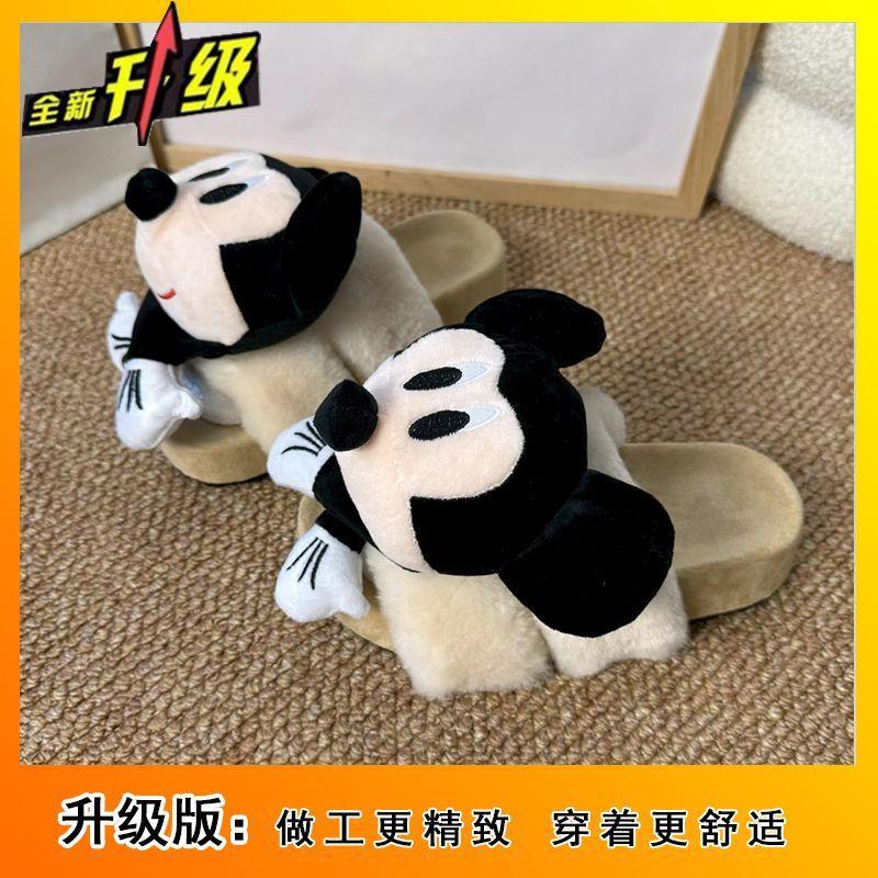 Cute cartoon one-word fluffy slippers women's season fashion warm and comfortable women's slippers