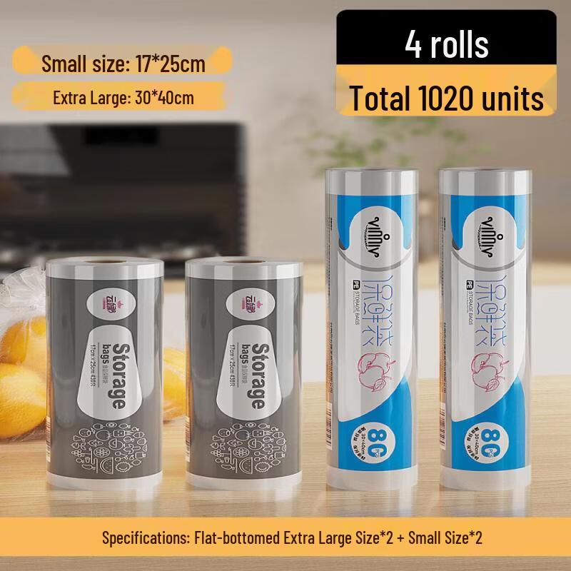 Qiewei Disposable Food Storage Bags