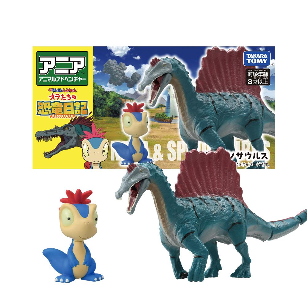 

[toytron] Ania Crayon Shin-chan Nana & Spinosaurus Articulated Figure Set
