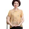 Women's 2026 Summer Chinese-Style Stand Collar Jacquard Silk Shirt