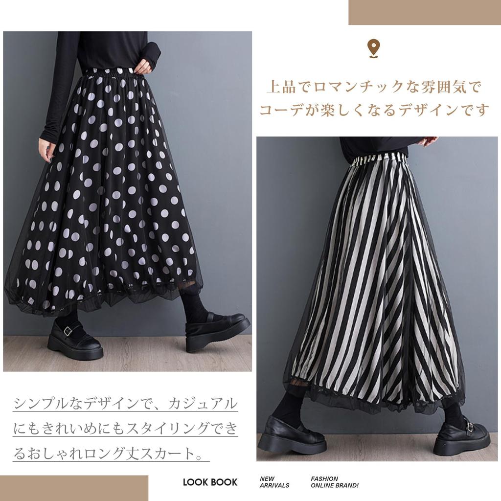 ORWZDCO Langer bedruckter Tüllrock mit elastischem Streifen- und Pünktchenmuster, locker, perfekt für den Alltag und den Winter, Damen, hoch tailliert, A-Linie, Taille, Muster,