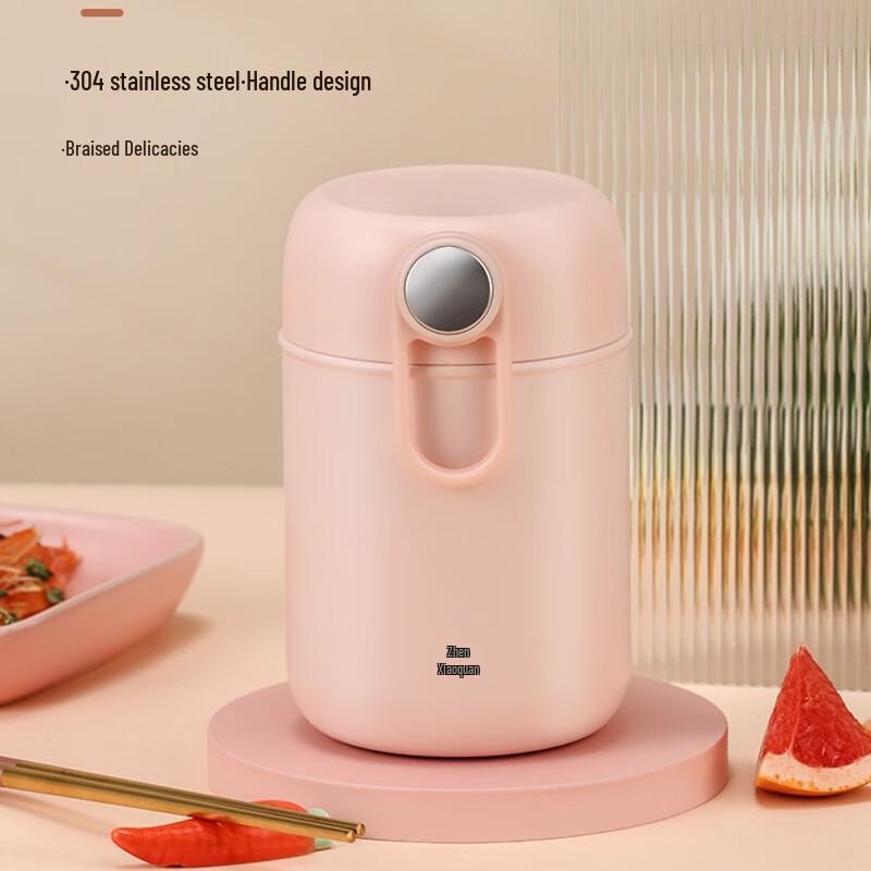 Zhang Xiaoquan Insulated Food Jar