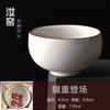 Ru Kiln Ceramic Teacup Handwritten Chinese Style Master Cup Household Tea Tasting Kung Fu Tea Cup Pu'Er Cup Business Souvenir