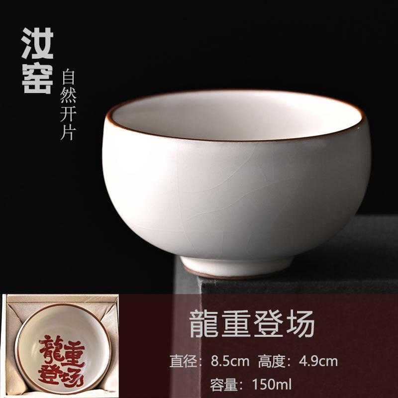 Ru Kiln Ceramic Teacup Handwritten Chinese Style Master Cup Household Tea Tasting Kung Fu Tea Cup Pu'Er Cup Business Souvenir