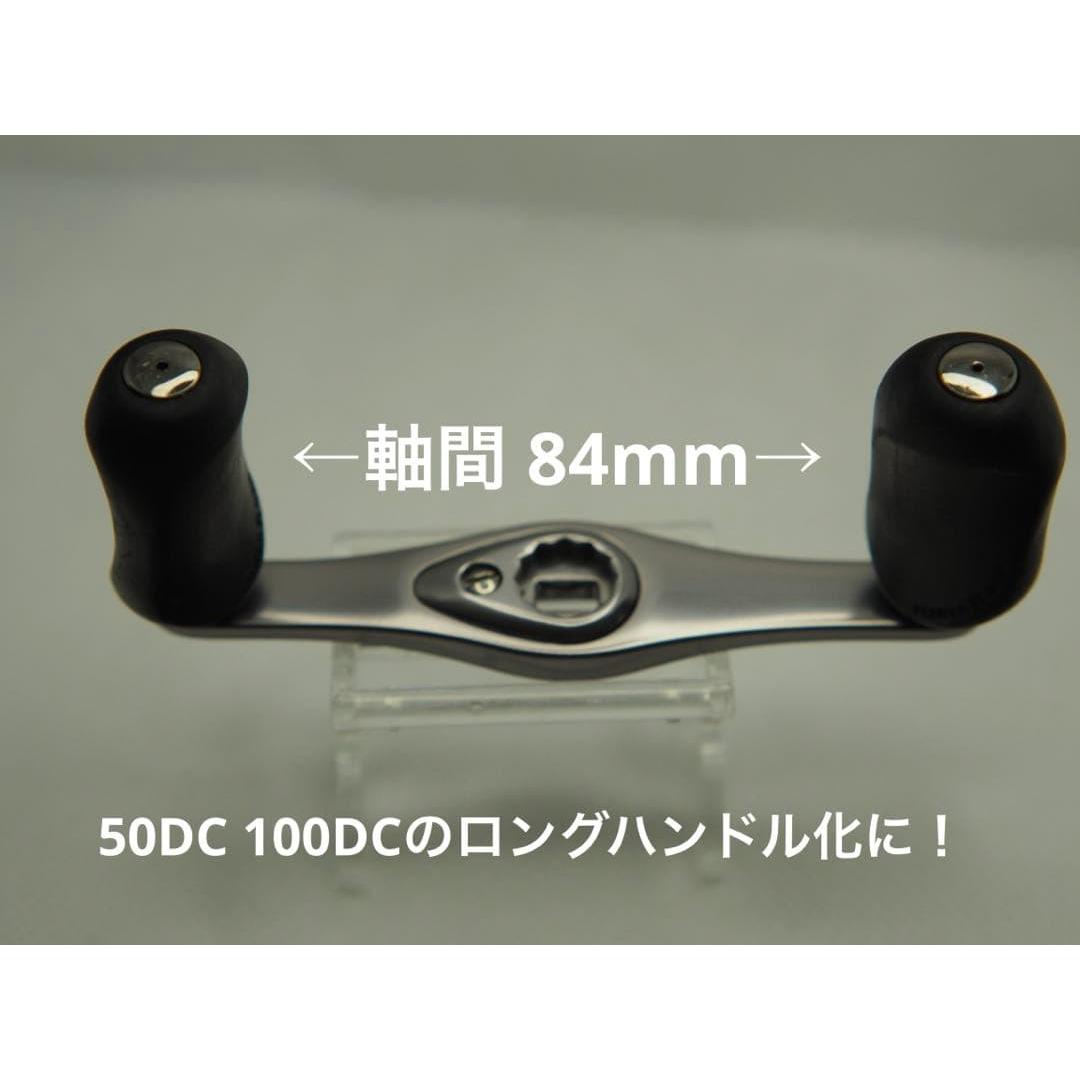 Used 04 Calcutta Conquest 200DC Handle set spacing 84mm 50 100 replacement