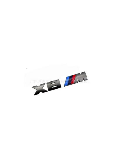 BMW Gray Car Emblem Stickers for M330i, M340i, M550i, M240i, and M530i Tail Modifications
