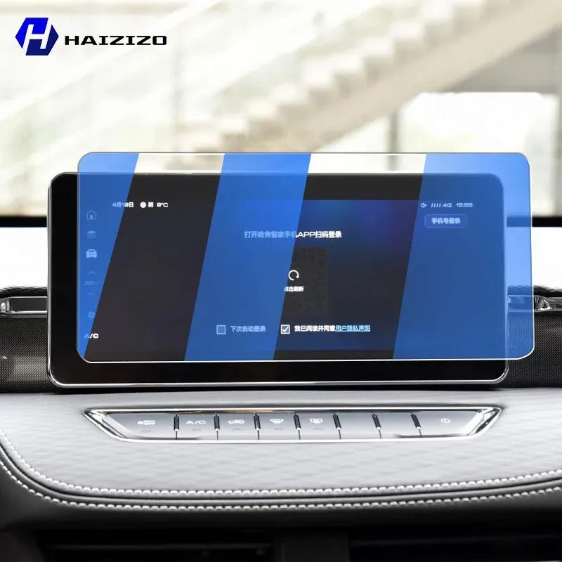 For Haval JOLION -2024 Tempered Glass Car Navigation Screen Protector Film Dashboard Monitor Screen Protective Film refit