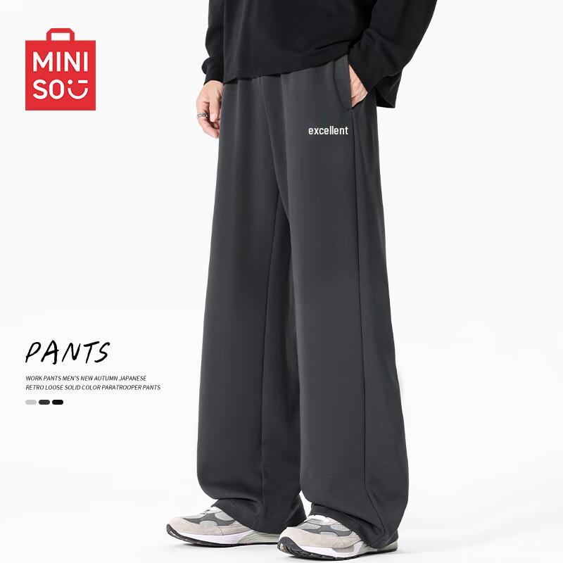 MINISO Men's Drapey Flared Casual Sweatpants