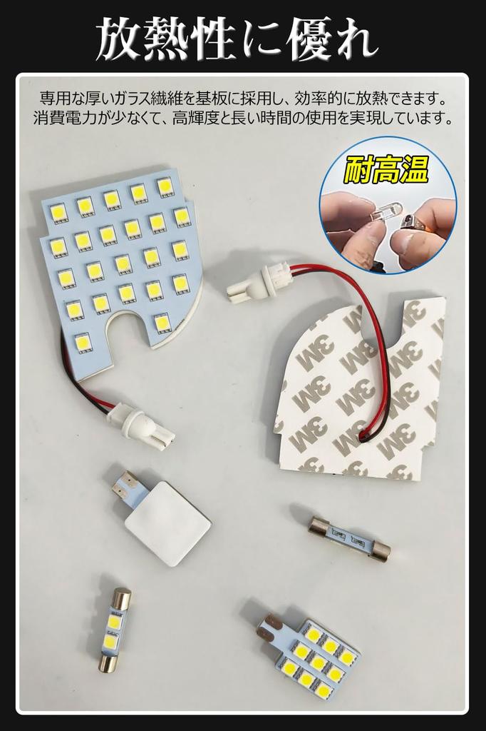 Toyota GR86 ZN8 LED Room Lamp Set for Toyota GR86 ZN8 LED Room Lamp