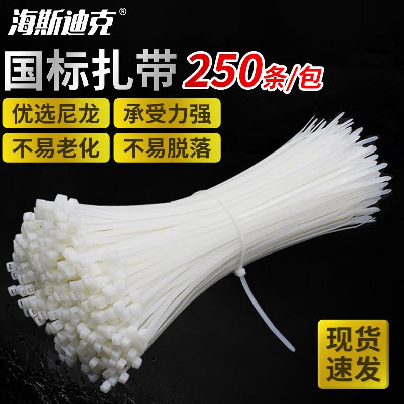 HASTYK White Nylon Self-Locking Cable Ties