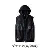 Jawin Workwear Air Conditioned Clothing Military Style Camouflage Vest 54150 [Jichodo] (L, 44. Black)