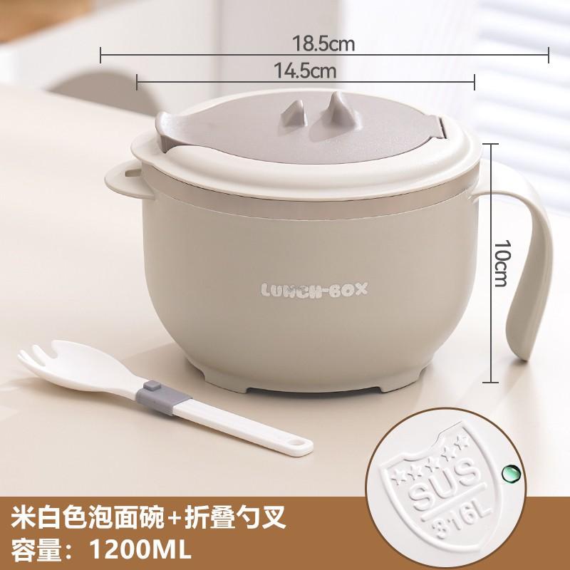 Stainless Steel Noodle Bowl With Lid Portable Leakproof Soup Students Dormitory Cafeteria Use