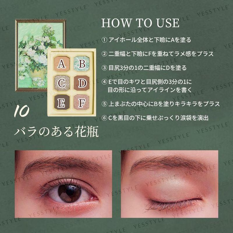 MilleFee - Van Gogh's Painting Eyeshadow Palette Complete Box