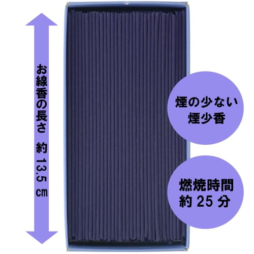 Kameyama Hanafuzei Lavender Low Smoke Incense, Approx. 100g, Approx. 230 Sticks, Low Smoke